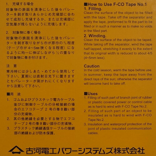 �Ų��Ź� ���ե��ơ��� 1�� ����ͻ�� 1.0mm�� 20mm�� 5m