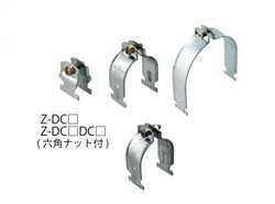 ネグロス電工:ダクターチャンネル用管支持金具 型式:Z-DC54（1セット:10個入）