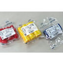 ニチフ端子工業:絶縁キャップ LPパック 型式:LPTIC-1.25-GRN(1セット:50個入)(4)