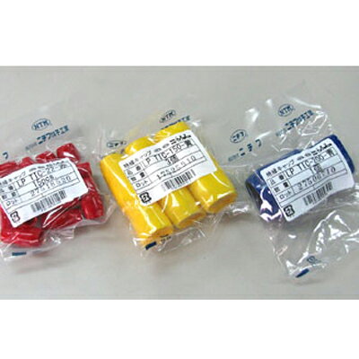 Rakuten - ニチフ端子工業:絶縁キャップ LPパック 型式:LPTIC-14-YEL（1セット:20個入）