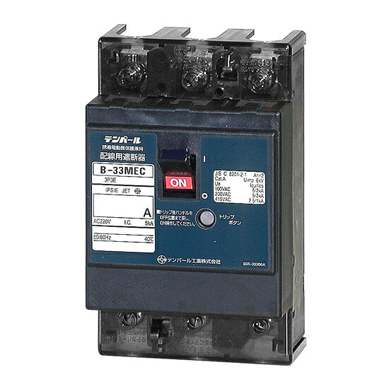 Rakuten - テンパール工業:Eシリーズ(経済タイプ)配線用遮断器 型式:B33MEC074