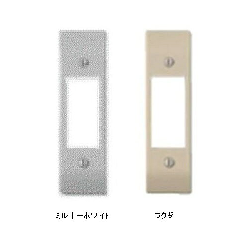 パナソニック:ケースウェイはめ込み厚型大穴カバー 型式:WK7711W