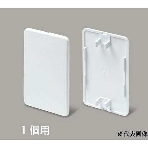 マサル工業:露出ボックス用カバー 1個用 型式:SFBC16