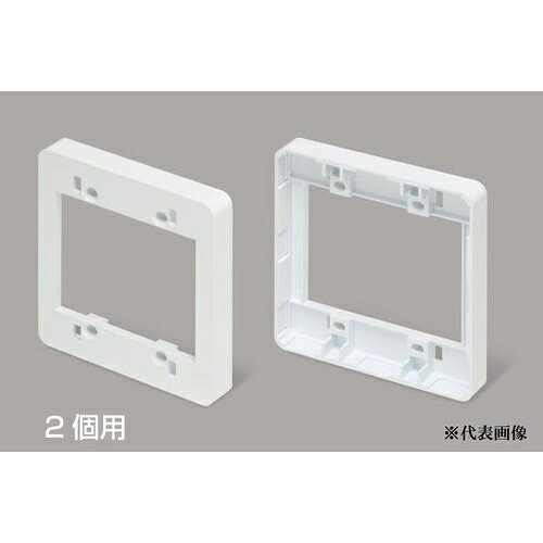 Rakuten - マサル工業:コンセント用引出フレーム2個用 型式:SFBK2W