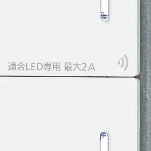Rakuten - パナソニック:アドバンスシリーズリンクプラス埋込ダブルスイッチ 型式:WTY2202W