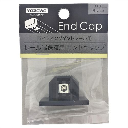 Rakuten - ヤザワコーポレーション:ライティングダクト用エンドキャップ ブラック 型式:ENDC01BK