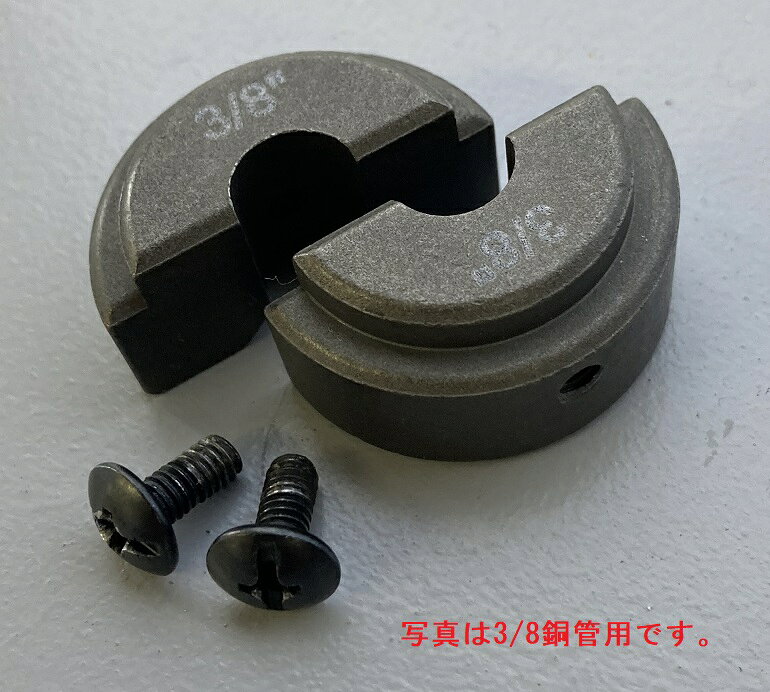 Rakuten - フローバル:フレアROCKET用ダイスセット 型式:FT422-D3