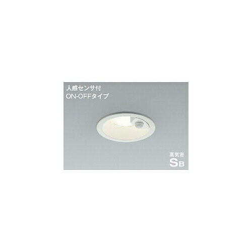 コイズミ照明:100φ 非調光 LED人感センサー防雨ダウンライト コイズミ sale 型式:AD7142W35
