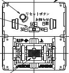 Rakuten - 神保電器:常時換気システム用フィルター掃除お知らせスイッチ本体 型式:WJ-EIC1