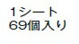 神保電器:ネームカード 別売りネームカード 型式:WJN-NC-208(洗面所)