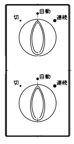 Rakuten - 神保電器:ロータリスイッチ用化粧カバー(WJ-RS0S用) 型式:10560-2RS2
