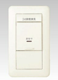 Rakuten - 神保電器:Jワイドスリム 24時間換気用メインスイッチ 型式:VJS-1