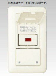 Rakuten - 神保電器:Jワイドスリム 24時間換気用メインスイッチ＋風量切換スイッチ 型式:VJS-33L