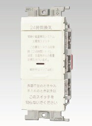 Rakuten - 神保電器:Jワイドスリム 24時間換気用メインスイッチ 型式:VJSN-V1