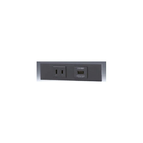 Rakuten - 神保電器:NKシリーズ 家具・機器用 コンセント＋USBコンセントセット 型式:KAG-2607:5.USB(SB)