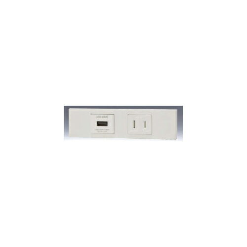 Rakuten - 神保電器:NKシリーズ 家具・機器用 USBコンセント＋扉付コンセントセット 型式:KAG-2614:USB.5F(PW)