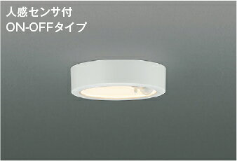 Rakuten - コイズミ照明:小型シーリング 型式:AH50468