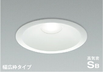 Rakuten - コイズミ照明:高気密SBダウンライト 型式:AD7207W50