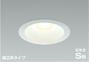 Rakuten - コイズミ照明:S形 白枠ダウンライト 広枠 調光 60W相当 型式:AD7306W35