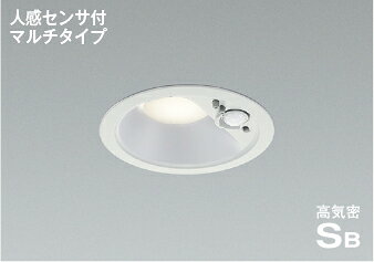 Rakuten - コイズミ照明:高気密SBダウンライト 型式:AD7140W35