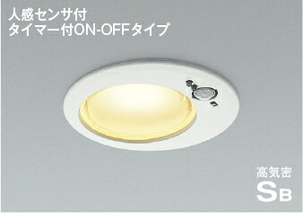 Rakuten - コイズミ照明:高気密SBダウンライト 型式:AD1260W27
