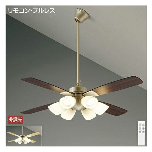 Rakuten - 大光電機:シーリングファン〈LEDランプタイプ〉 型式:YCF-112S6SS