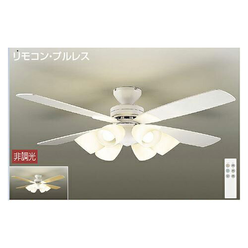 大光電機:シーリングファン〈LEDランプタイプ〉 型式:YCF-111WSS