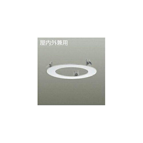Rakuten - 大光電機:リニューアル用COBベースダウンライトプレート 型式:LZA-92184E