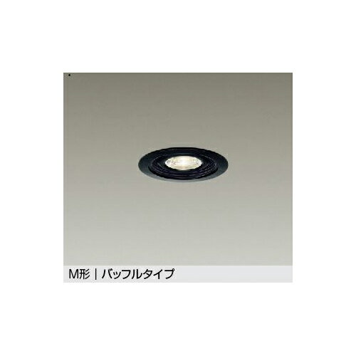 Rakuten - 大光電機:ベースダウンライト 型式:DDL-3965YBG