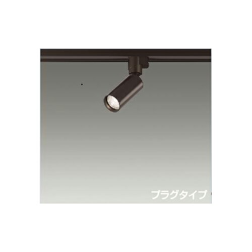 Rakuten - 大光電機:スポットライト 型式:LZS-93416XB