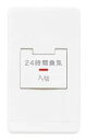 P-10SWL2 24時間換気専用コントロールスイッチ 三菱電機