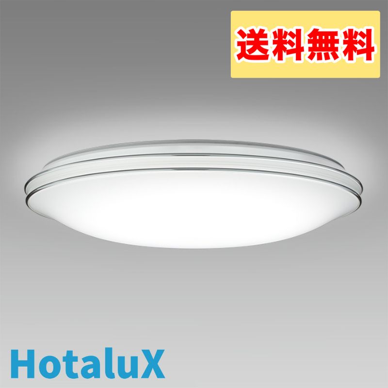 楽天市場】シーリングライト led 18畳 necの通販 楽天市場】シーリングライト led 18畳 necの通販