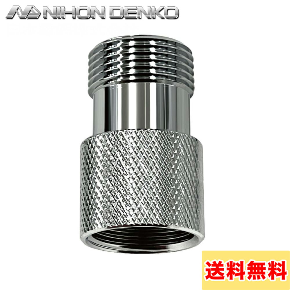 日本電興 微細気泡 ナノバブル発生キット 全自動洗濯機用 ND-NBZS