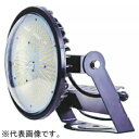 アップルツリー 高天井LED照明 《MLDシリーズ》 メタルハライドMF400W 屋内専用 投光器タイプ 昼白色 MLD123B585HPL(3)