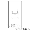 【仕様】●メーカー:神保電器●型番:WJNMGSDFP●商品名:●1個用●印刷文字入り