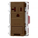 神保電器 アースターミナル付埋込接地コンセント 高容量 15A・20A兼用 125V チョコ JEC-BN-ITGEK-C