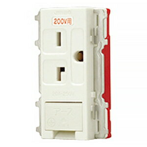 神保電器 アースターミナル付接地コンセント 高容量200V用 15A・20A兼用 250V ピュアホワイト JEC-BN-L..