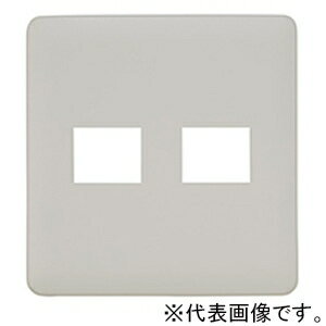 神保電器 2ピースコンセントプレート 2連用 2(1+1)個口 ライトベージュ WJD-11-L