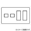神保電器 ホームエレガンスプレート 4連用 8(1+1+3+3)個口 ピュアホワイト HBP-1U-2+3U-2-PW(3)