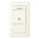 神保電器 24時間換気用メインスイッチ 片切チェック用 VJS-2(3)