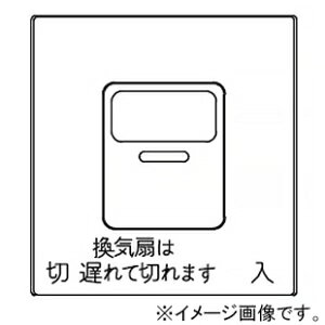 【仕様】●メーカー:神保電器●型番:WJNMGDDFP●商品名:●2個用●印刷文字入り