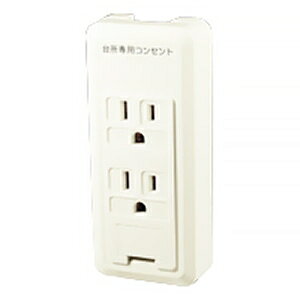 神保電器 露出形アースターミナル付接地ダブルコンセント 15A 125V 「台所専用コンセント」文字入 CS-55GE-DC-PW