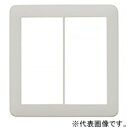 神保電器 スイッチプレート ラウンドタイプ 2連用 シルバー NWP-2-SV(3)