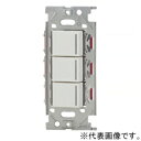 神保電器 埋込リモコンスイッチセット ワンショット制御方式 アナログ2線式 トリプル パターンスイッチ ピュアホワイト NKRW3002-PW