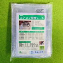 BBKテクノロジーズ BBK 壁掛用エアコン洗浄シート 一般用 軽量タイプ フルカバー SA-2