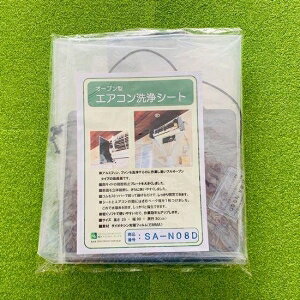 【特長】●一般壁掛用H25xW90xD30?(SA-N08D)【仕様】●メーカー:BBKテクノロジーズ●型番:SAN08D●商品名:●【フルオープンタイプ】