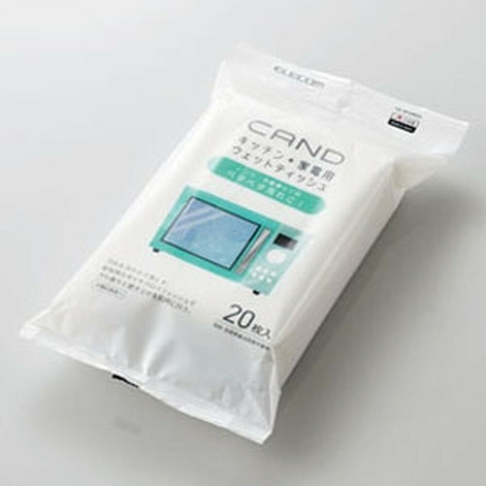 ELECOM キッチン・家電クリーナー 《CAND》 ウェットティッシュタイプ レンジ・冷蔵庫用 弱アルカリ性 ..