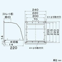 【楽天市場】三菱 ウェザーカバー 標準換気扇用 一体形 15cm用 アルミ製 P-15CVA4：電材堂