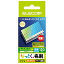 ELECOM 《なっとく。名刺》 スーパーファイン紙・カットタイプ 標準 120シート入 アイボリー MT-HMC1IV