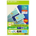 ELECOM sȂƂBht X[p[t@CE}CN~V^Cv  10ʁ~25V[g AC{[ MT-HMN2IVZ